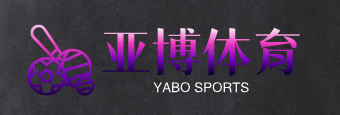 亚博体育（中国）APP下载-娱乐平台注册领彩金 Yabo Sports